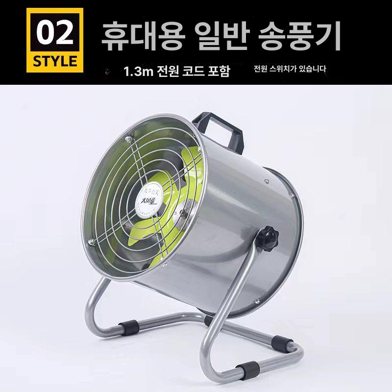 스탠드 환풍기 냄새 속도 환기팬 배기팬 가정용 배출 주방 공기순환 작업장 덕트 축사 - 상세 이미지 4