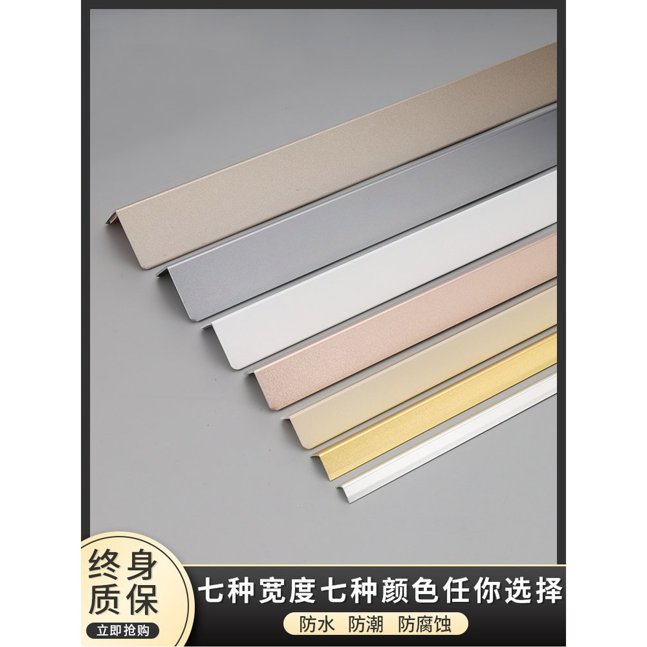거실 스트립 바닥 접착 자원목 15X15MM PVC 테이프 코너비드 음과 걸레 L자 1 순백색 10mmx10mm 1m가/ 이내 길 - 상품 이미지