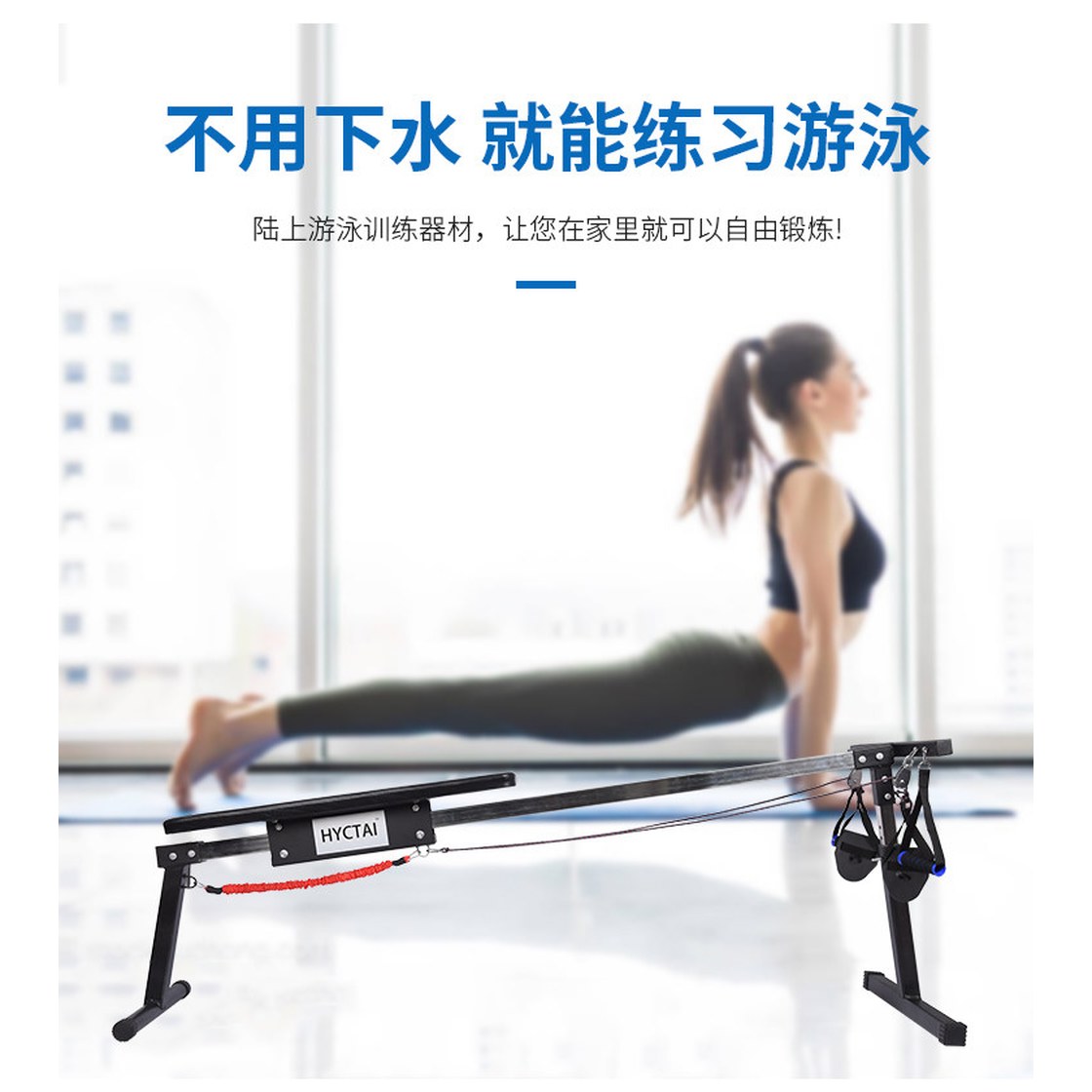 블랙 장비 검정색 스타트 수영 훈련 시뮬레이션 기구 연습 역류 블랙 - 상세 이미지 3