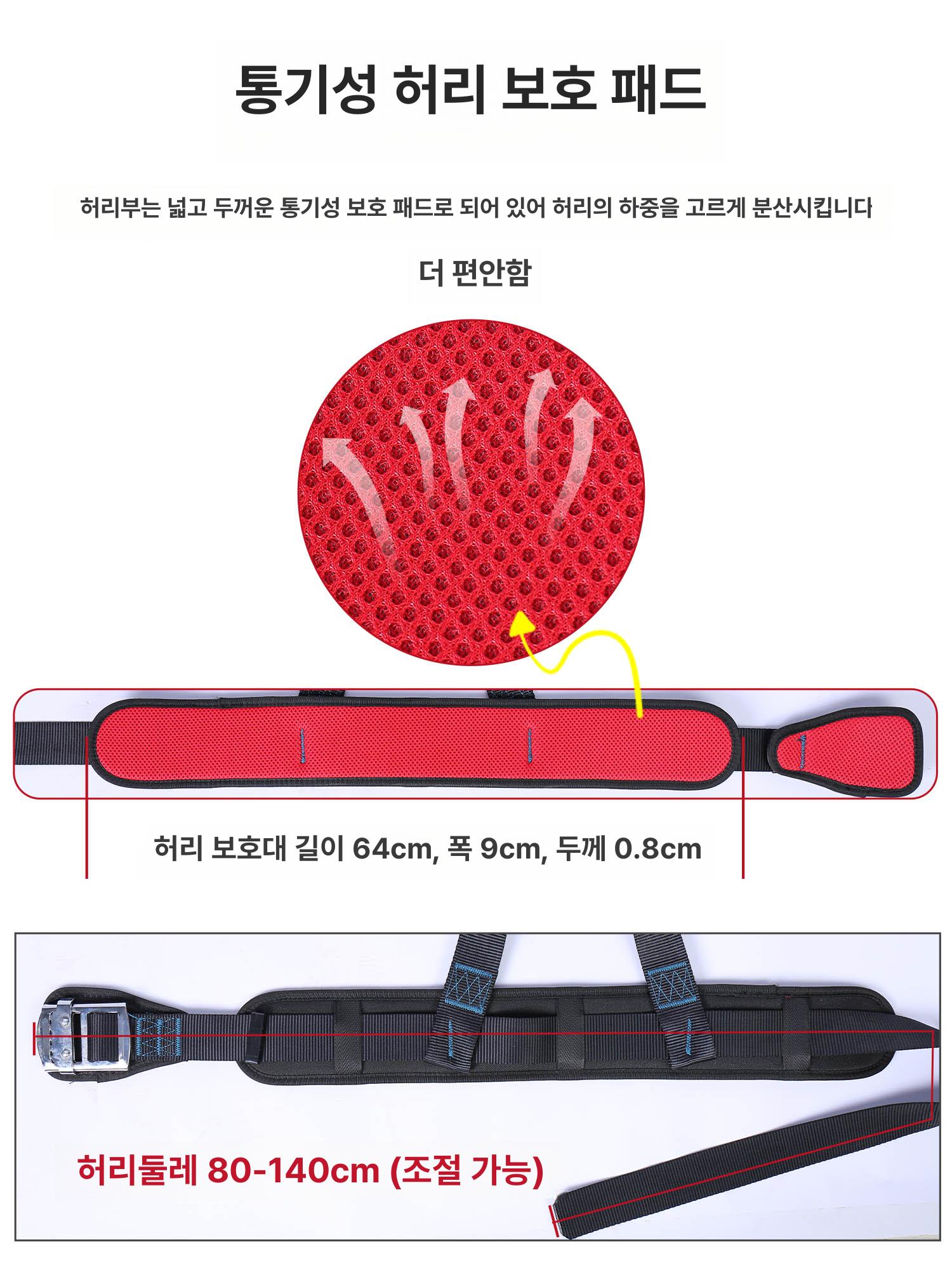 하네스 전체식안전벨트 고급형 기본 상체식 허리그네 안전대 추락방지 공사장 - 상세 이미지 4