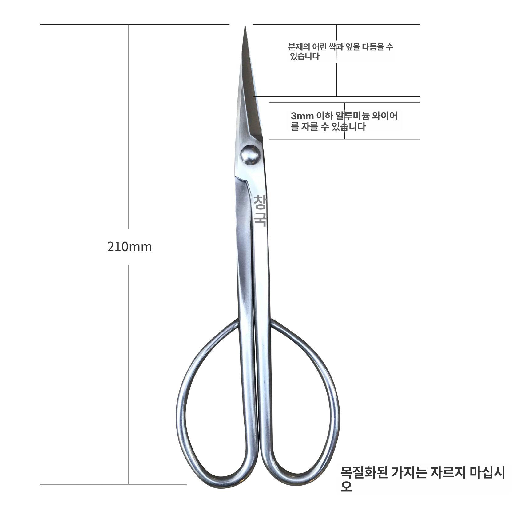 전문 도구 원예가위 정원 꽃가위 전지가위 칼 키트 전정가위 절단 식물 가지치기 철사 - 상세 이미지 3