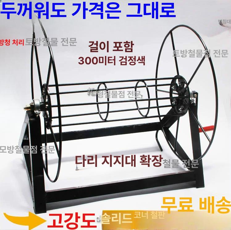 농업 호스릴 이동식 거치대 정리대 감기 정원 권취기 권치기 크랭크 랙 바퀴 보관 - 상세 이미지 2
