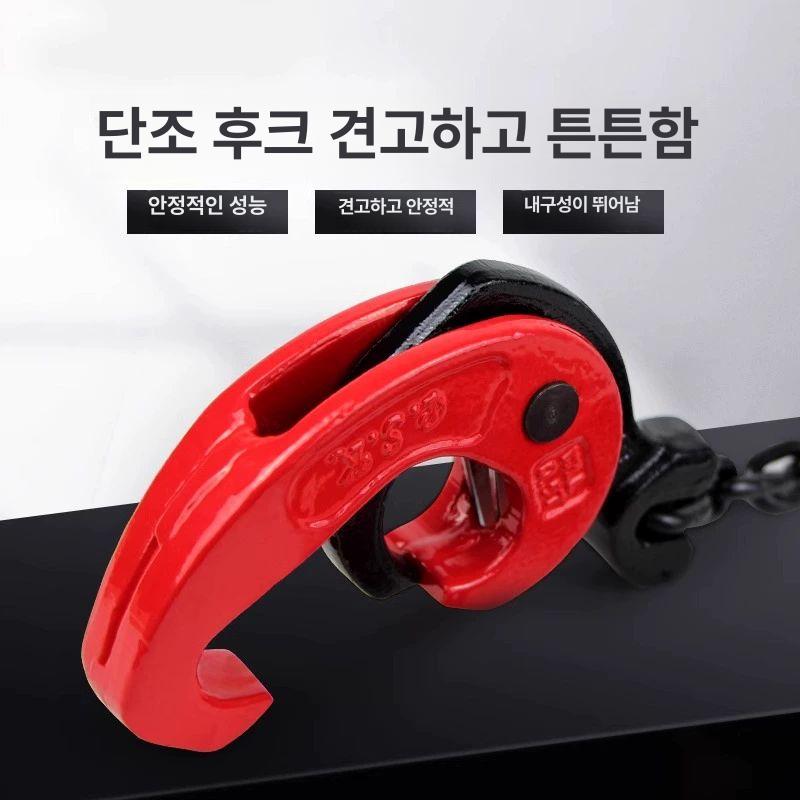 하역 체인행거 클립 리프트 고리 호이스트 배럴 고정 드럼통후크 체인후크 드럼통집게 - 상세 이미지 2