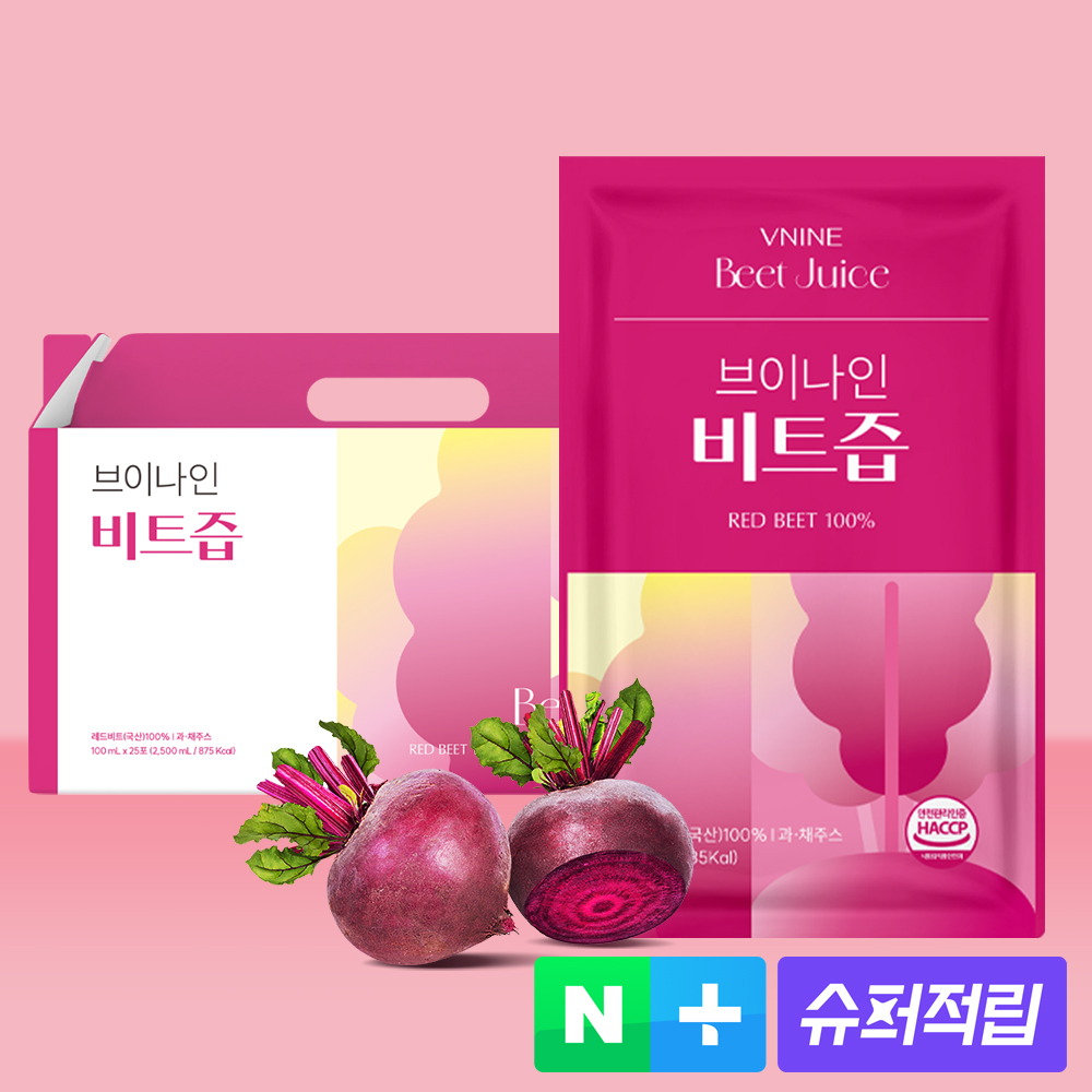 [3+1이벤트] 브이나인 물 없이 만든 비트즙 레드비트즙 100mL 1박스X25포 - 상품 이미지
