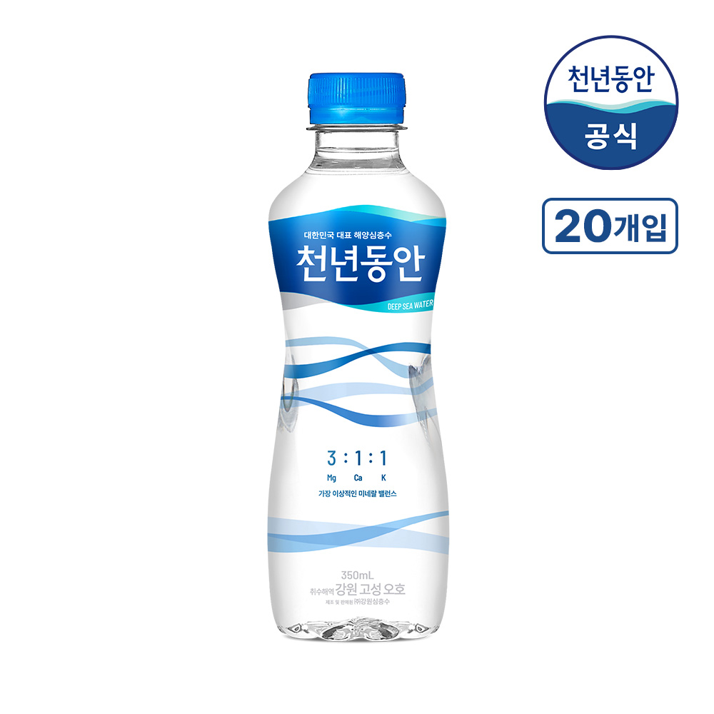 천년동안 해양심층수 미네랄워터 물 350ml, 20개 - 상품 이미지