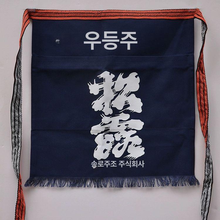 일식 횟집 작업복 허리 초밥 스시 이자카야 가게 - 상세 이미지 5