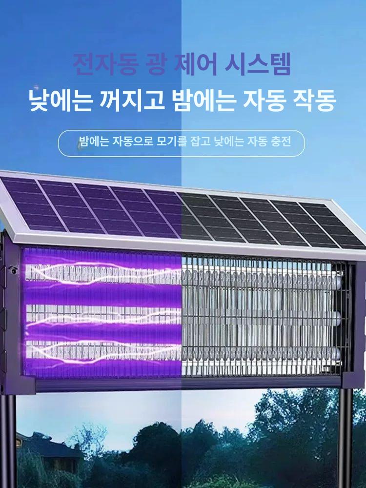 태양광 퇴치기 초음파 야외용 포충기 방충기 캠핑 라이트 벌레 플래시 방지 태양열 - 상세 이미지 2