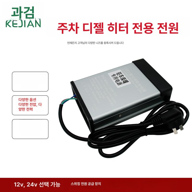 캠핑용 차량용온풍기 전기히터 캠핑온풍기 열풍기 차박온풍기 절전난방기 무시동 이미지 6