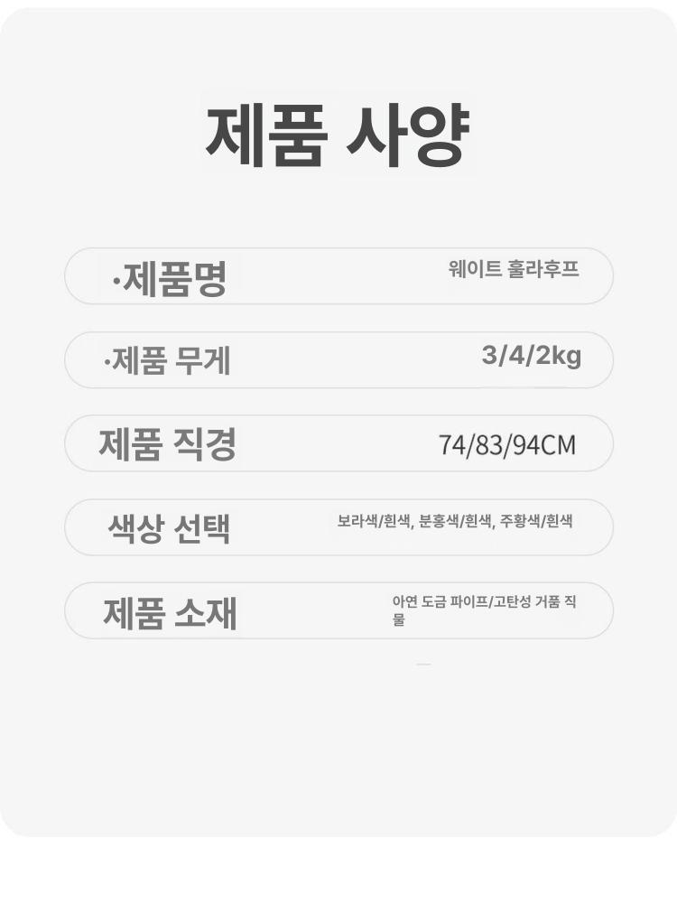 무거운 훌라후프 복부 다이어트 지압 조절 성인용 허리 피트니스 초보자용 복근 - 상세 이미지 5