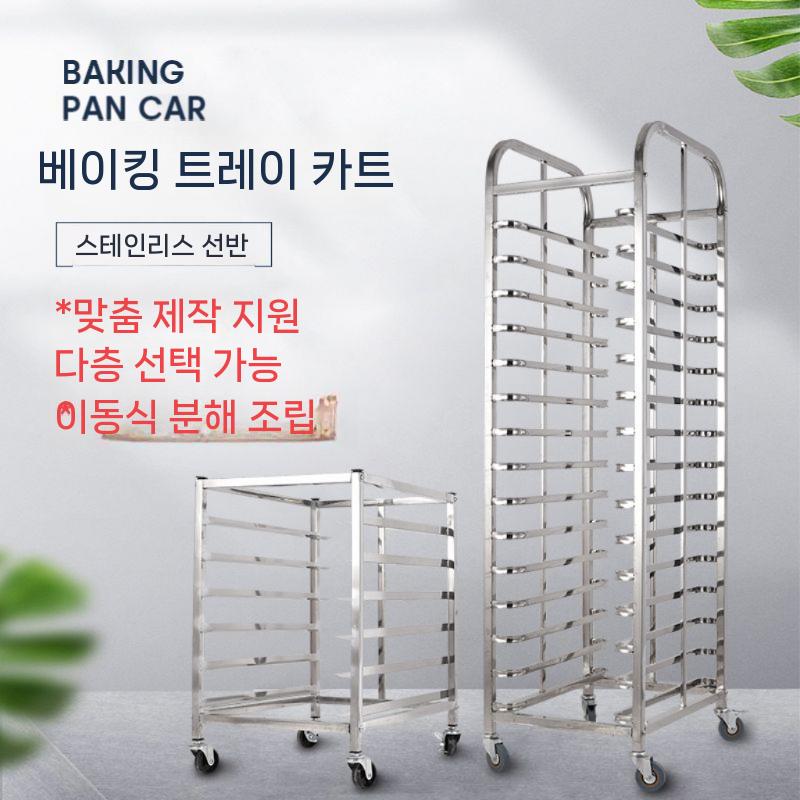 급식판 급식소 퇴식대 퇴식수 구내식당 스텐 어린이집 세트 가정용 접시 멜라민 깊은 - 상세 이미지 2
