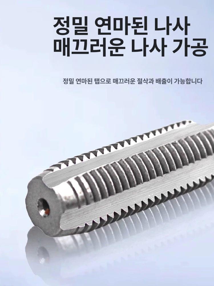 수리 다이스 스파이럴탭 핸드탭 드릴 너트 나사탭 태핑 도구 핸들 키트 다이렌치 비트 - 상세 이미지 5
