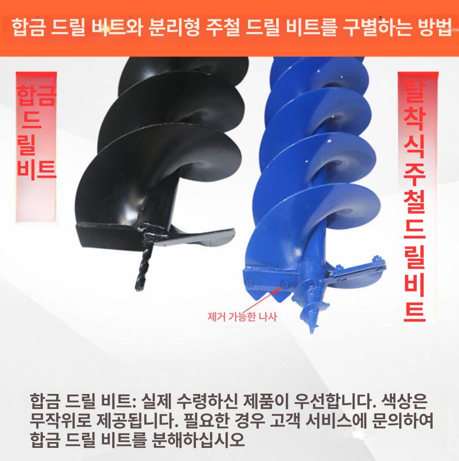 기계 드릴 땅파는 엔진구굴기 구멍파기 농업용 말뚝박기 뿌레카 엔진굴착기 가솔린 - 상세 이미지 5
