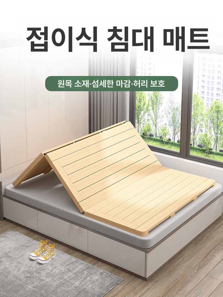 대형 편백나무돗자리 시원한 여름용 여름매트 대자리 너비 다다미 길이 - 상세 이미지 2