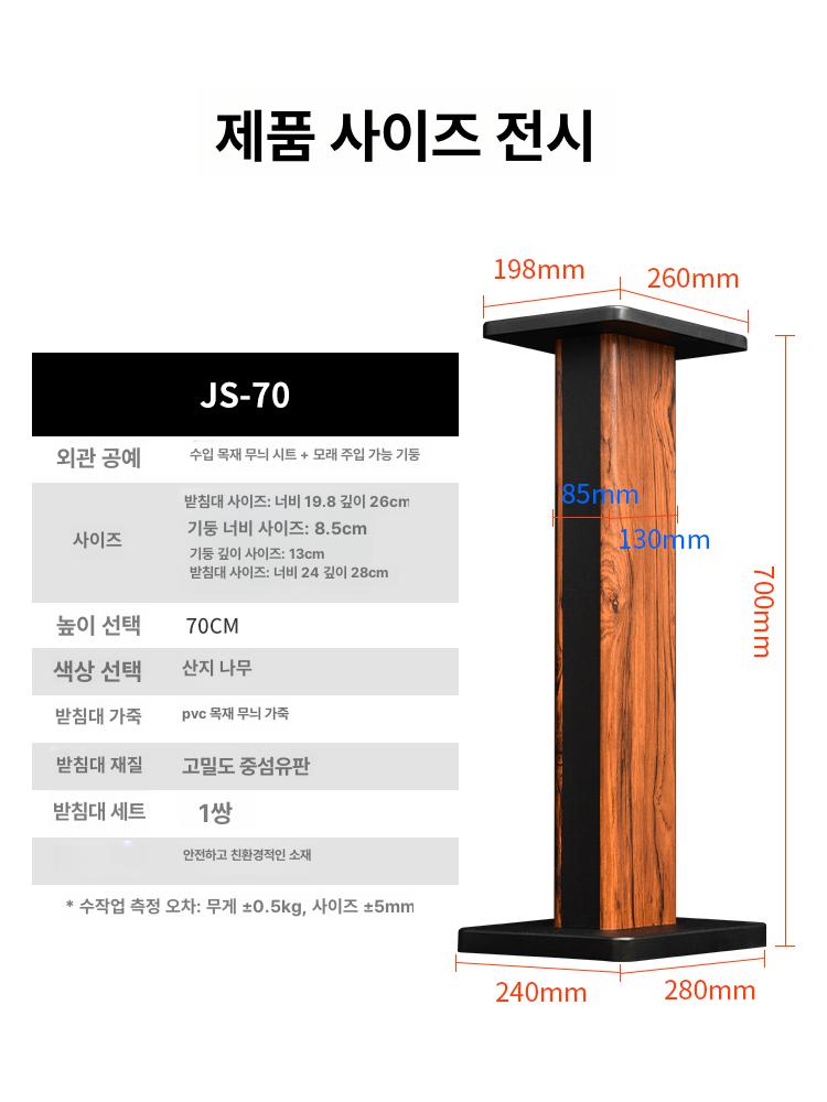 오디오용 북쉘프 거치대 스튜디오 센터 우퍼 스피커스탠드 모니터 서라운드 - 상세 이미지 5