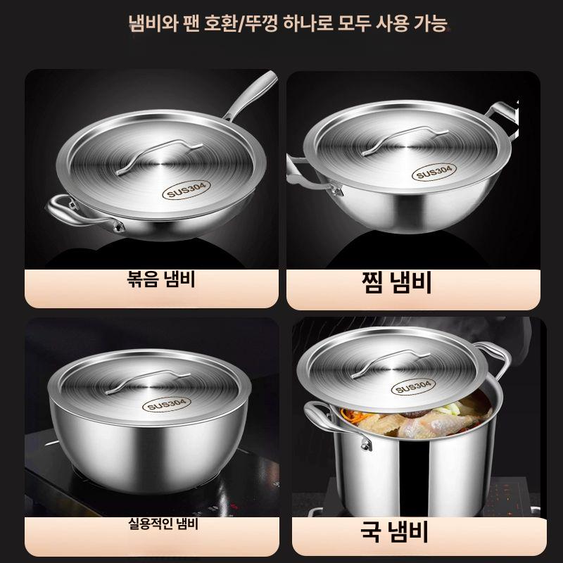 프라이팬덮개 대형냄비뚜껑 스테인리스 가정용 손잡이 주방용품 둥근 색상 원형 - 상세 이미지 5