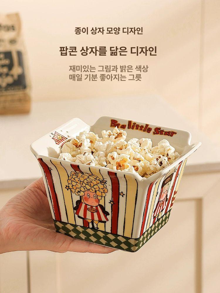 캐주얼 세라믹팝콘그릇 디쉬 간식 디자인 귀여운 사각 식기 빈티지 감성 업소용 - 상세 이미지 3