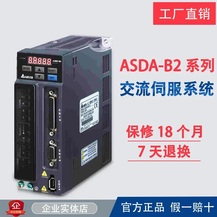 2025.4 델타 서보모터 750WASD-B2-0721 ECMA-C20807RSSS/0421/021/1521