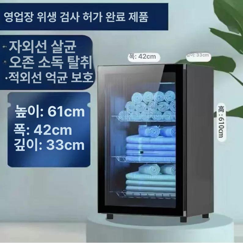 미용실 수건스팀기 자외선 고온 멸균기 다용도살균기 업소용 건조 타올소독기 온장고 - 상세 이미지 5