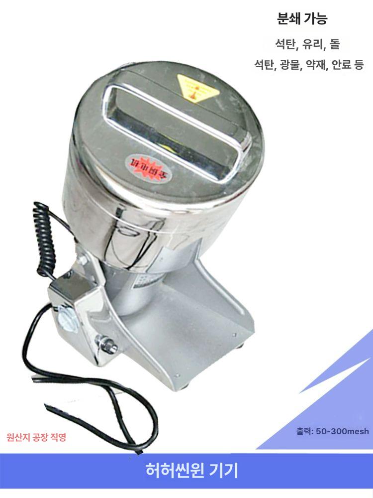 유리 파쇄기 그라인더 벽돌 쇄석기 분말 연삭기 자갈 돌분쇄기 모래 기계 - 상세 이미지 2
