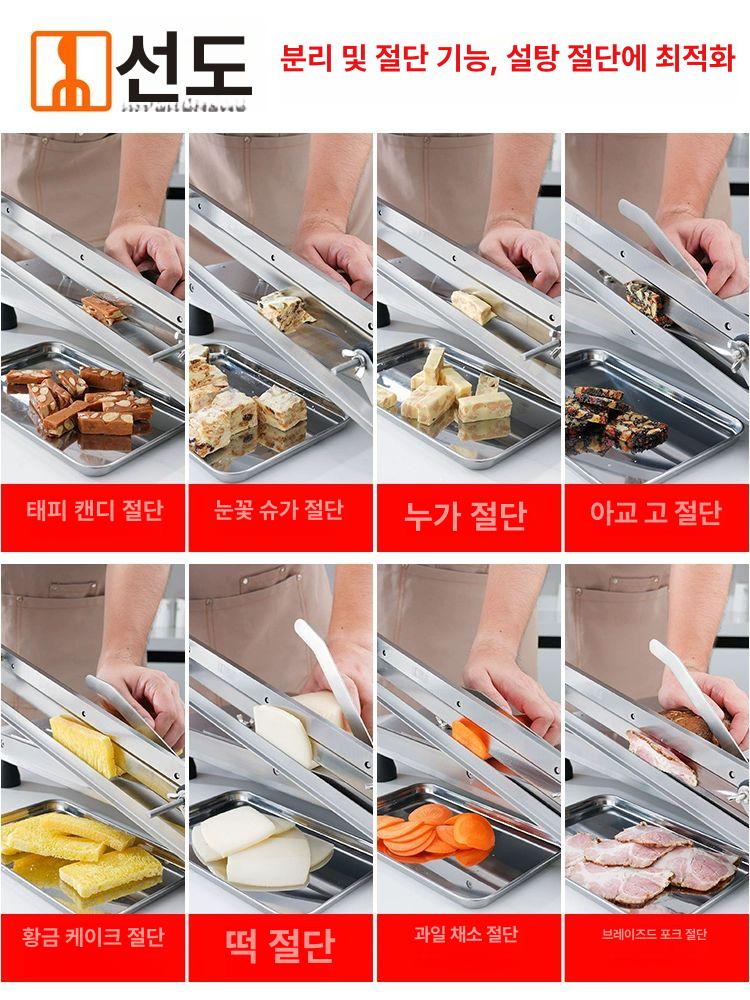 냉동쿠키 과일커터기 절단기 기계 치즈 야채 슬라이서 슬라이스 소분 업소용 - 상세 이미지 5
