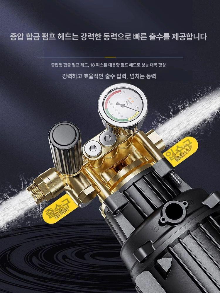 유선 세차기 강력한 워터펌프 분사 고압 상업용 워터건 초강력 압력 청소 세척 - 상세 이미지 3