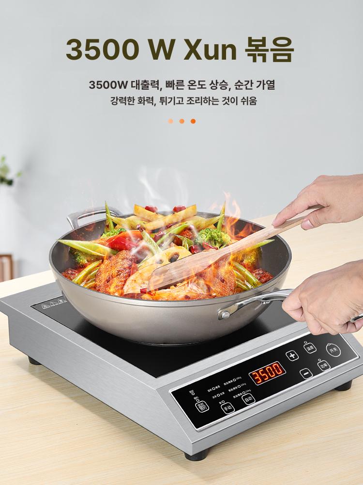 업소용 1구 인덕션 주방 식당 캠핑용 매장 영업용 레인지 전기렌지 렌지 가정용 - 상세 이미지 4