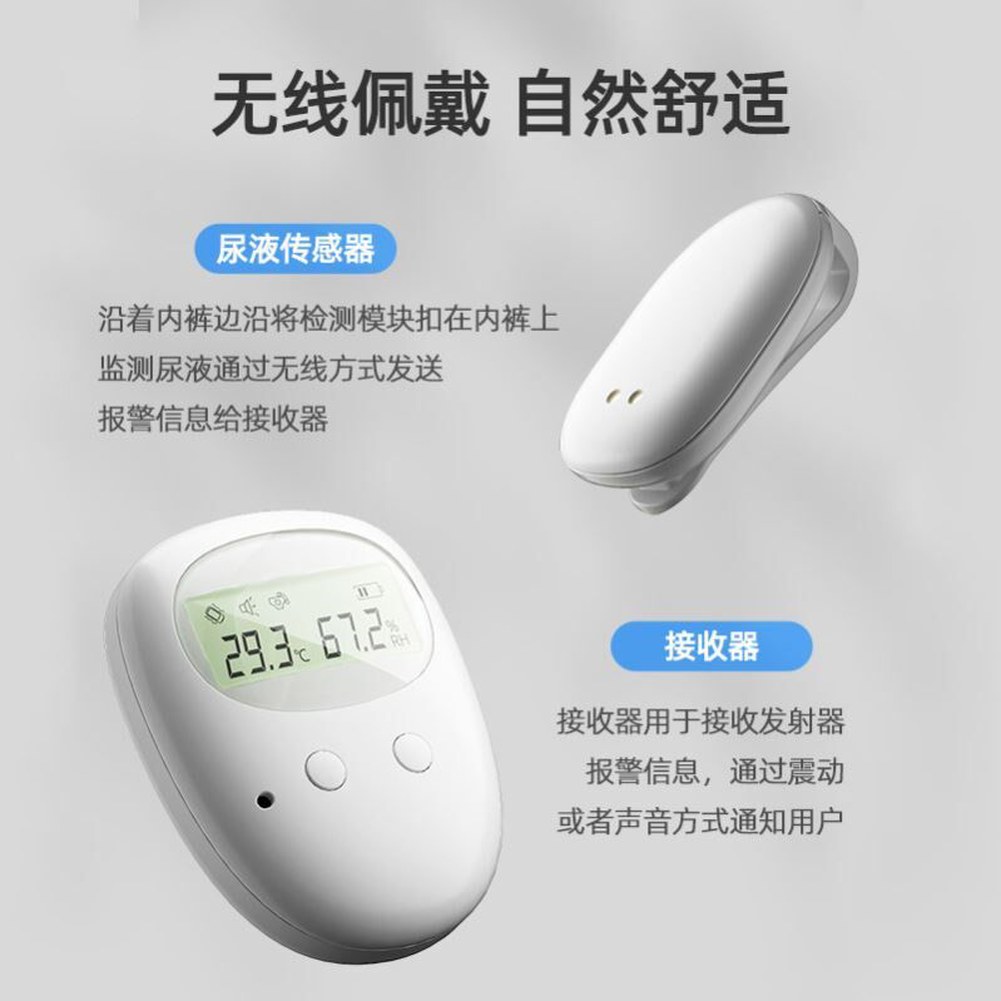 센서 오렌지 알림 야뇨 유선 야뇨경보기 기저귀 야뇨증경보기 교체 기저귀알람 알람기 감지기 소변 유선 오렌지 - 상세 이미지 2