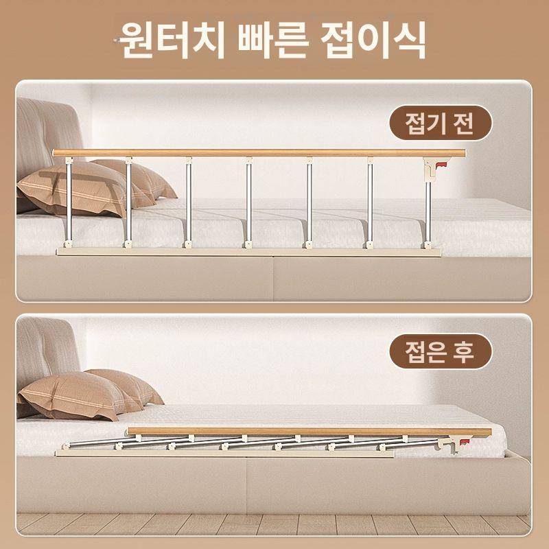두꺼운 침대가드 보호대 펜스 난간 안전가드 방지 손잡이 안전바 보조 - 상세 이미지 4