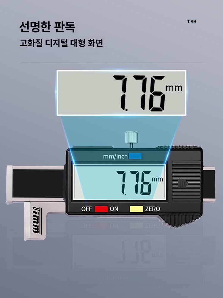 디지털 캘리퍼스 전자 프로브 정밀 다이얼 외경 눈금자 콘 구멍측정기 노기스 깊이 - 상세 이미지 4