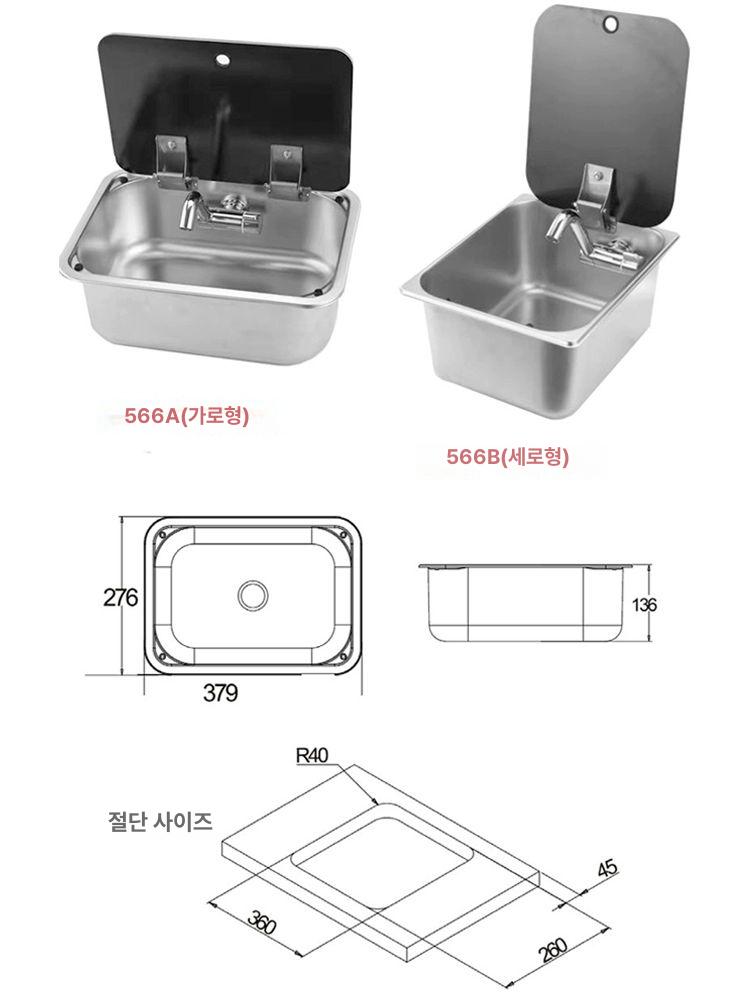 미니 싱크대 카라반 캠핑용 싱크볼 차박 수도꼭지 씽크대 길이 온수 워시볼 너비 야외 - 상세 이미지 3