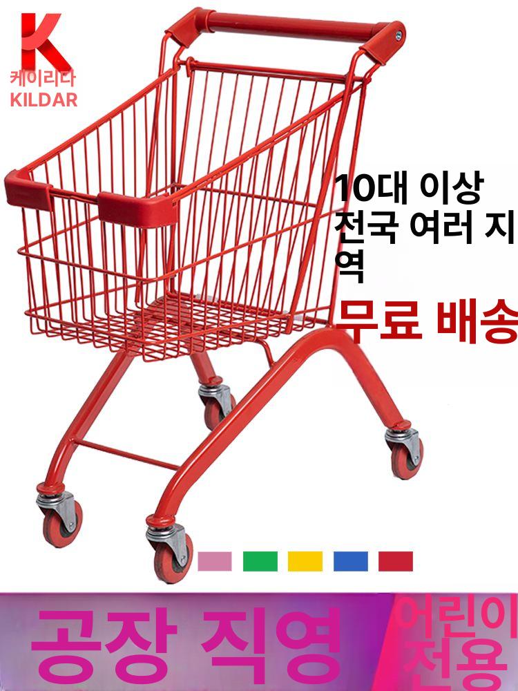 대형 쇼핑카트 알루미늄 업소용 소형 운반 마트용 장바구니 핸드카트 바퀴형 슈퍼 - 상세 이미지 5