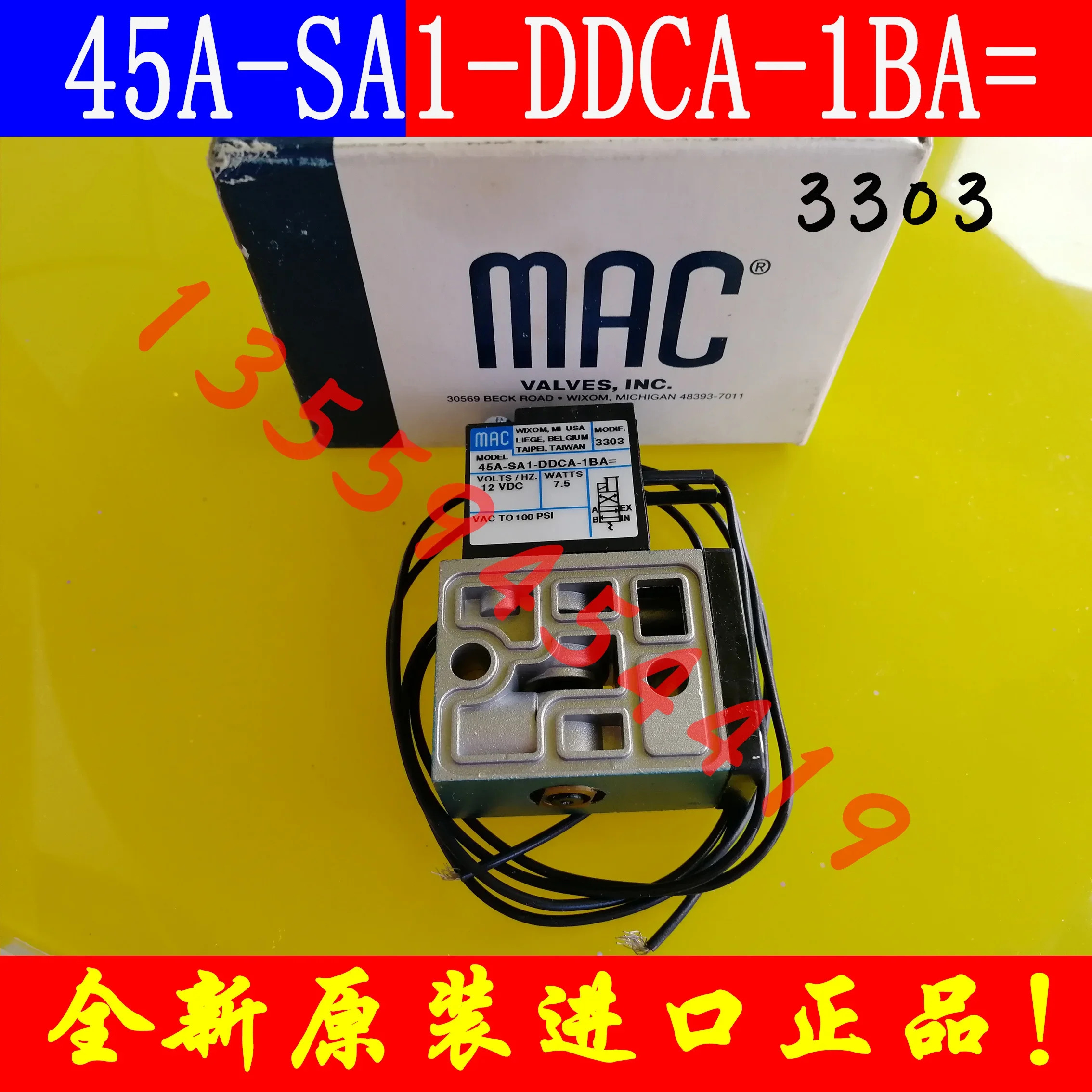 2025.4 미국 MAC 솔레노이드 밸브 45A-SA1-DDCA-1BA3303 포장 원본 납품