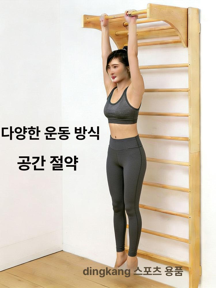 필라테스 벽사다리 훈련 슈로스바 요가 피트니스 철봉 홈짐 체조바 - 상세 이미지 3