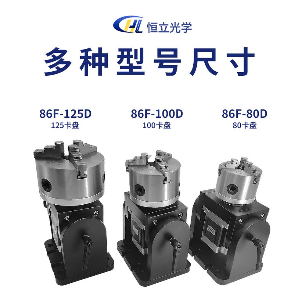용접기 선반 롤러척 POWER 회전척 86F80 C 턴테이블 용접용 박스 테이블 POWER C 박스 - 상세 이미지 3