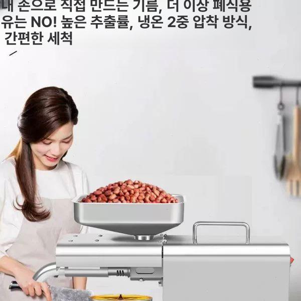 업소용 착즙기 과즙기 야채 녹즙기 주스 카페 즙짜기 가정용 분리기 스퀴저 생즙기 - 상세 이미지 2