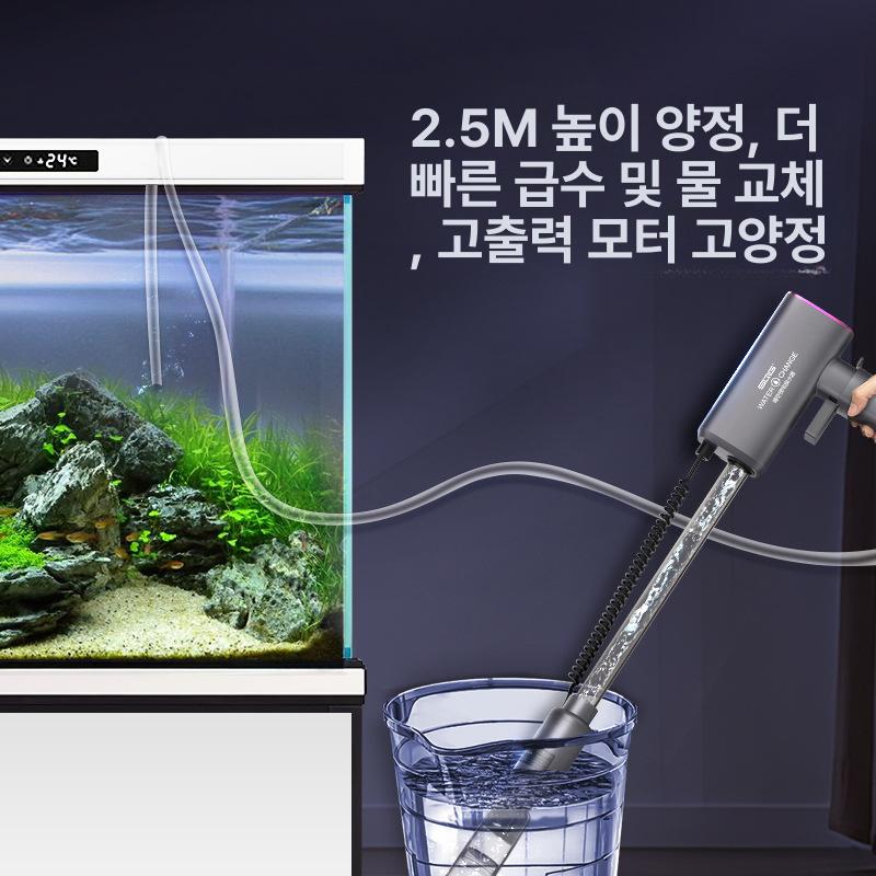 어항환수기 사이펀 어항청소기 호스 어항 청소기 초강력 수조청소 대용량 겸용기 물교체 환수 - 상세 이미지 3
