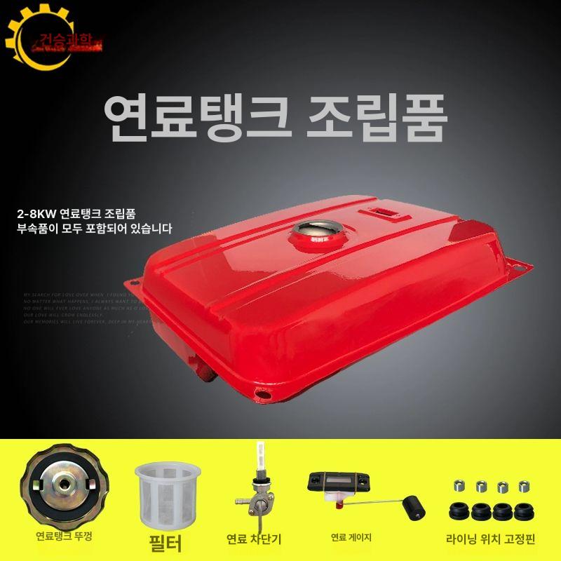 가솔린 연료탱크 오토바이 필러 호환 가스 케이블 엔진 캡 뚜껑 플러그 링 보호대 - 상세 이미지 3