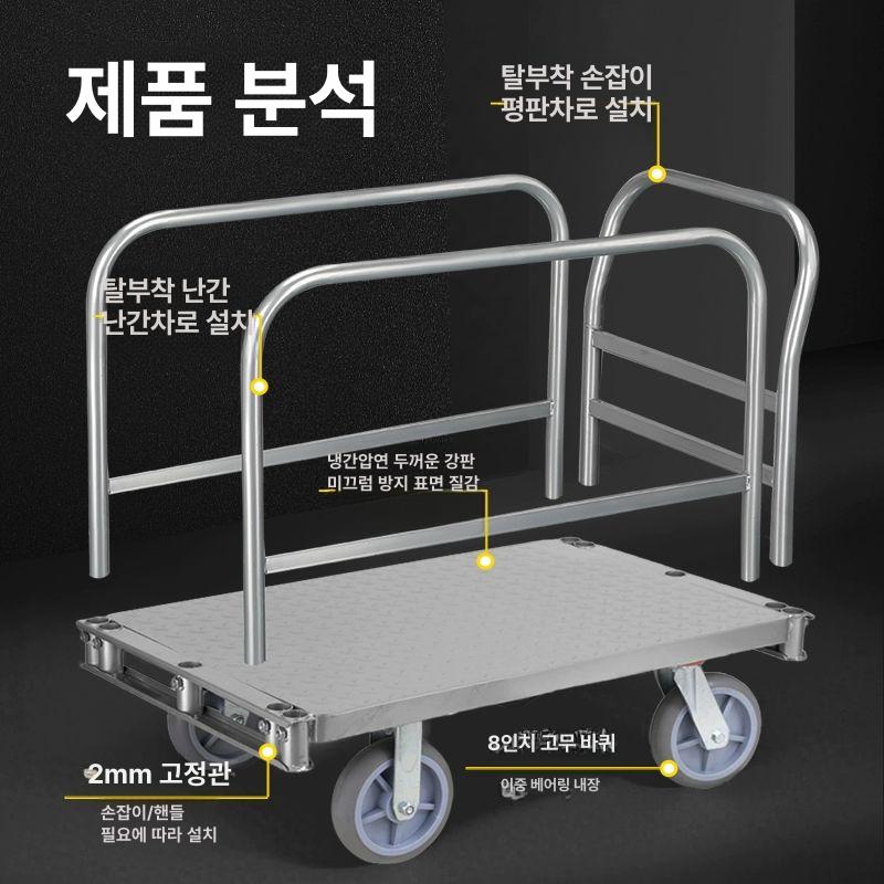 트롤리 운반카트 대형카트 구르마 물류 끌차 운반수레 운반기 패브릭롤 작업용 공장용 - 상세 이미지 3