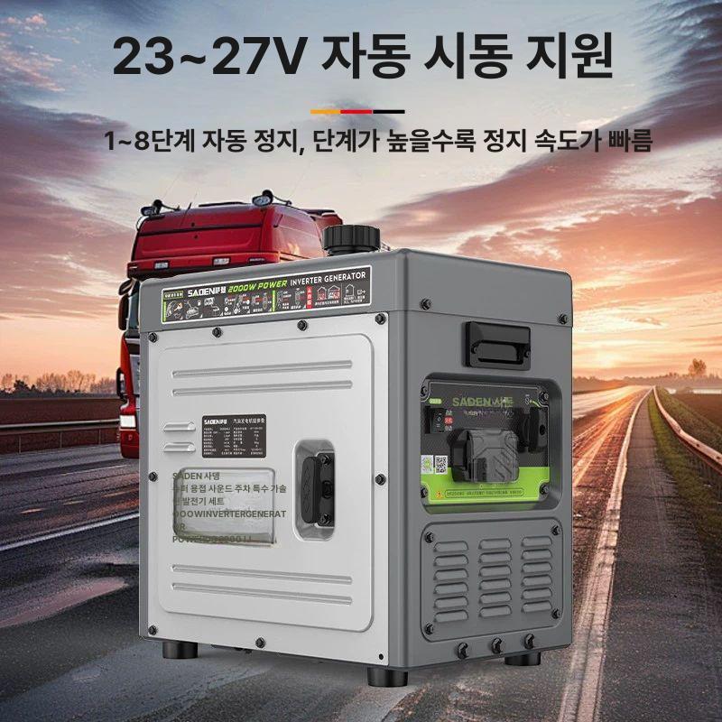 충전 가솔린발전기 캠핑 직류 배터리 비상발전기 야외 휘발유 자가발전기 아웃도어 - 상세 이미지 3