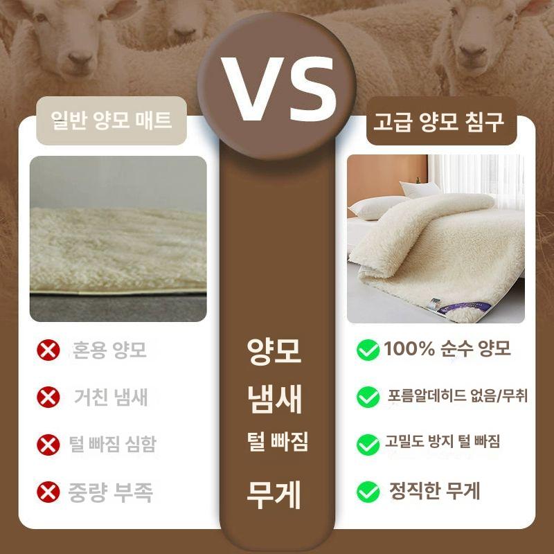 폭신한 천연양털러그 사계절 울 장모 호주 카펫트 패드 양탄자 인테리어 부드러운 - 상세 이미지 4