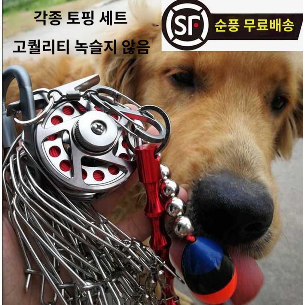 방지 쏘가리 뜰채걸이 휠 민물 활어 우럭 궤미 로프 녹 세트 릴스트링거 핸들 메탈 살림망 버클없음 부력 범용 버클 범용 녹 방지 메탈 휠 핸들 세트 - 상품 이미지