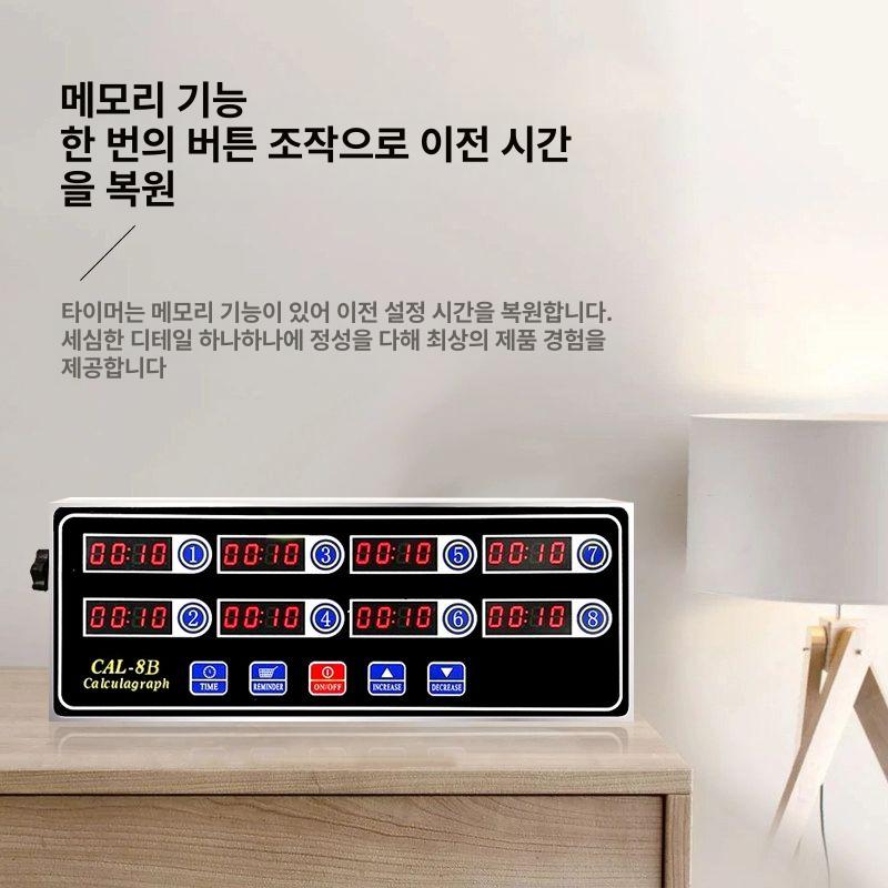 업소용 타이머 원형 알람 - 상세 이미지 4