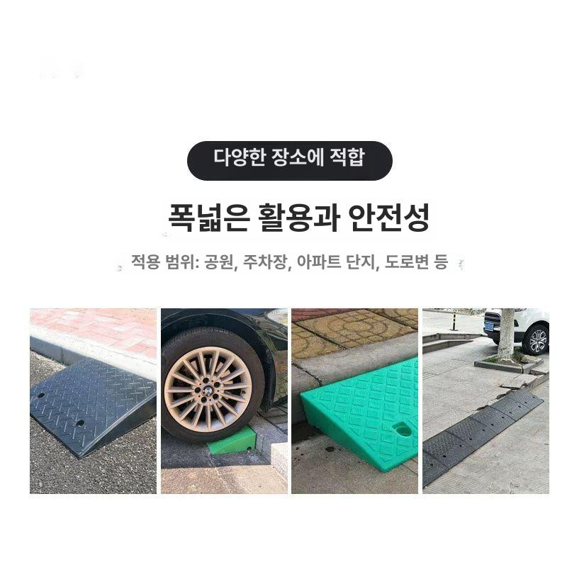 차량 슬로프패드 접근성 램프 매트 단차 문턱 휠체어진입판 경사로발판 주차턱 - 상세 이미지 3