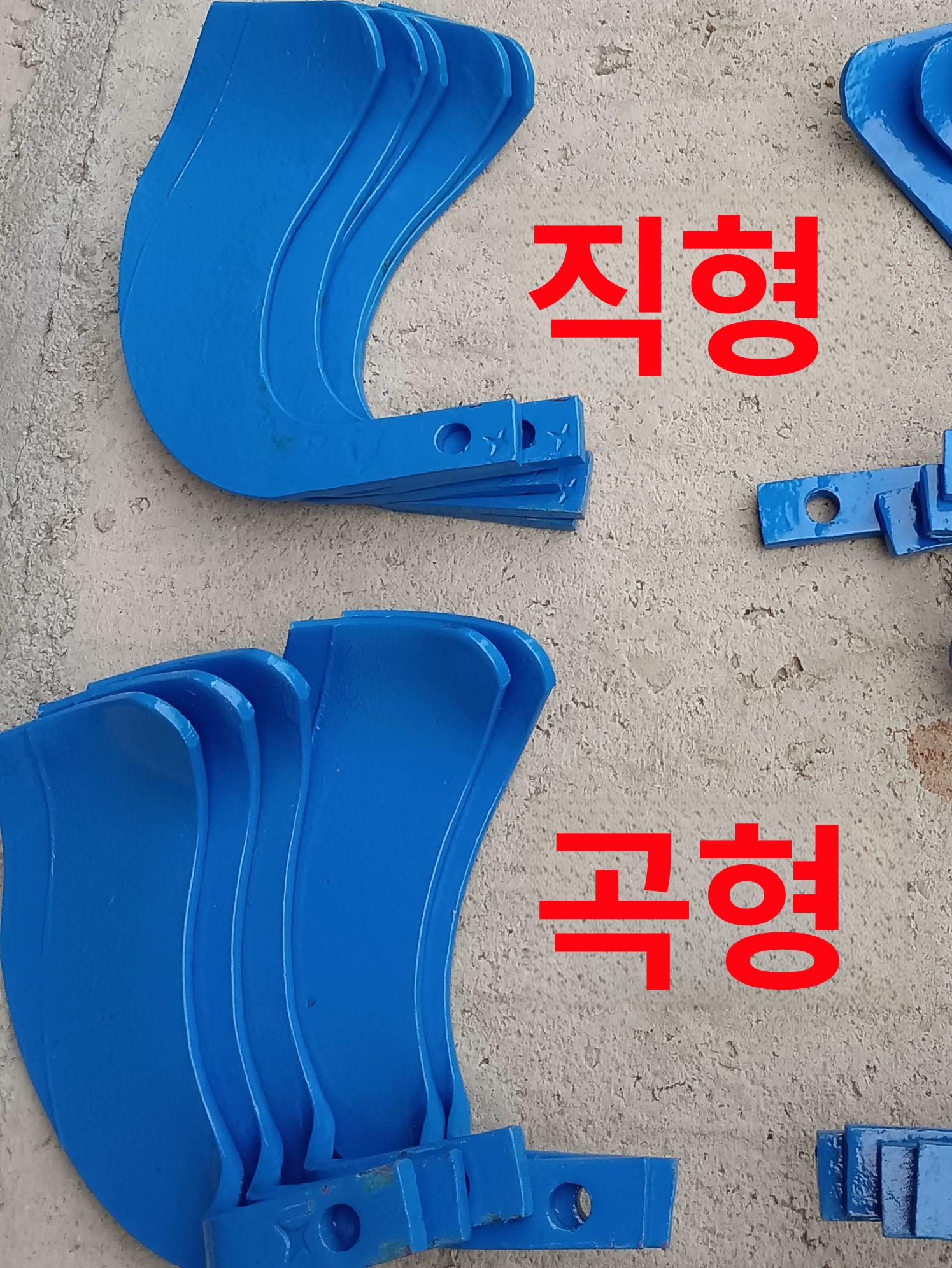 소형 휴립날 밭갈이 부품 농기구 텃밭 쟁기 경작기 베토기 잡초날 두둑성형기 - 상세 이미지 2