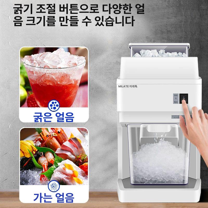 팥 빙수기 기계 크러셔 간얼음 빙과기 슬러쉬 얼음가는 상업용 전기 가정용 가게 포장 - 상세 이미지 4