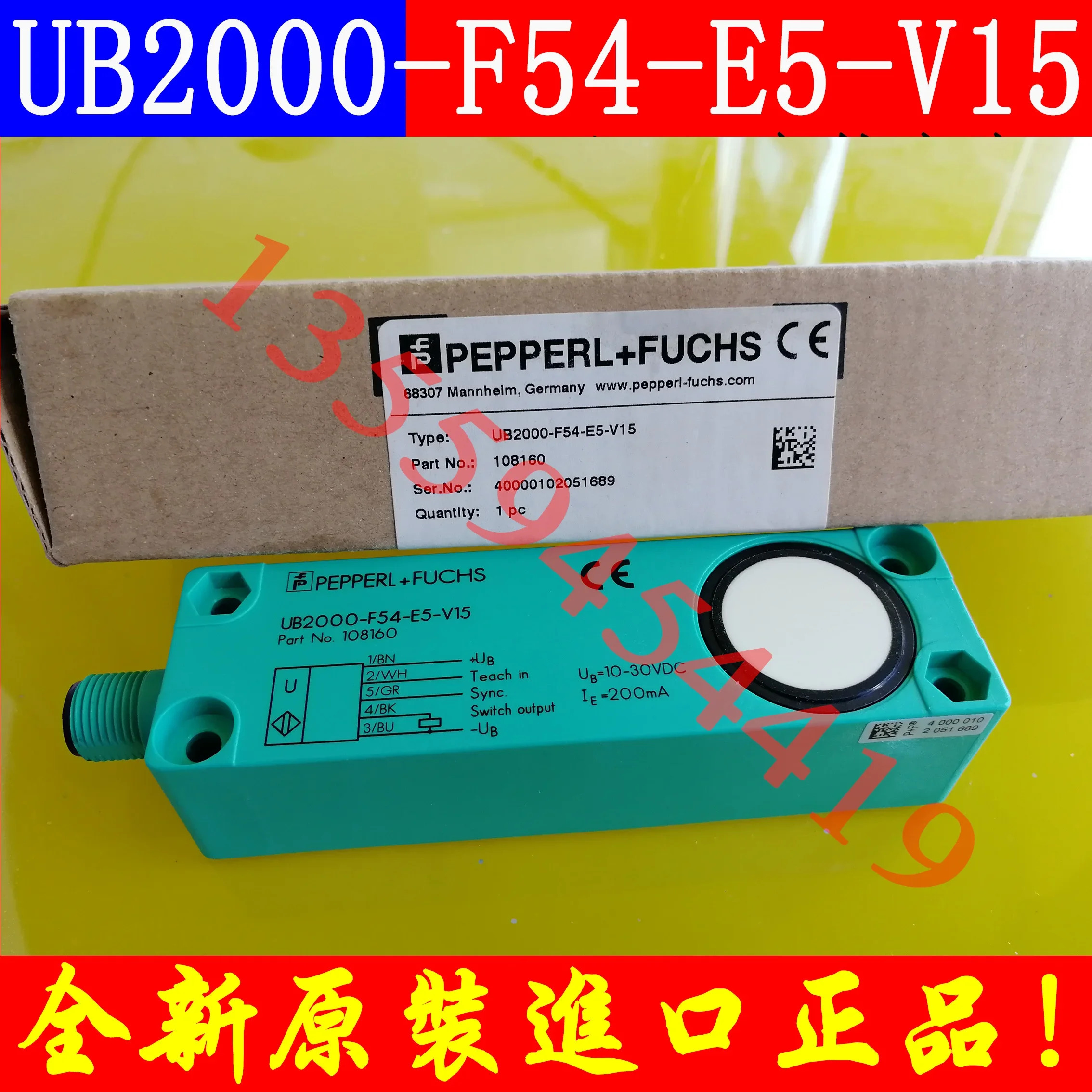 2025.4 PF 초음파 센서 UB2000-F54-E5-V15 원본 납품