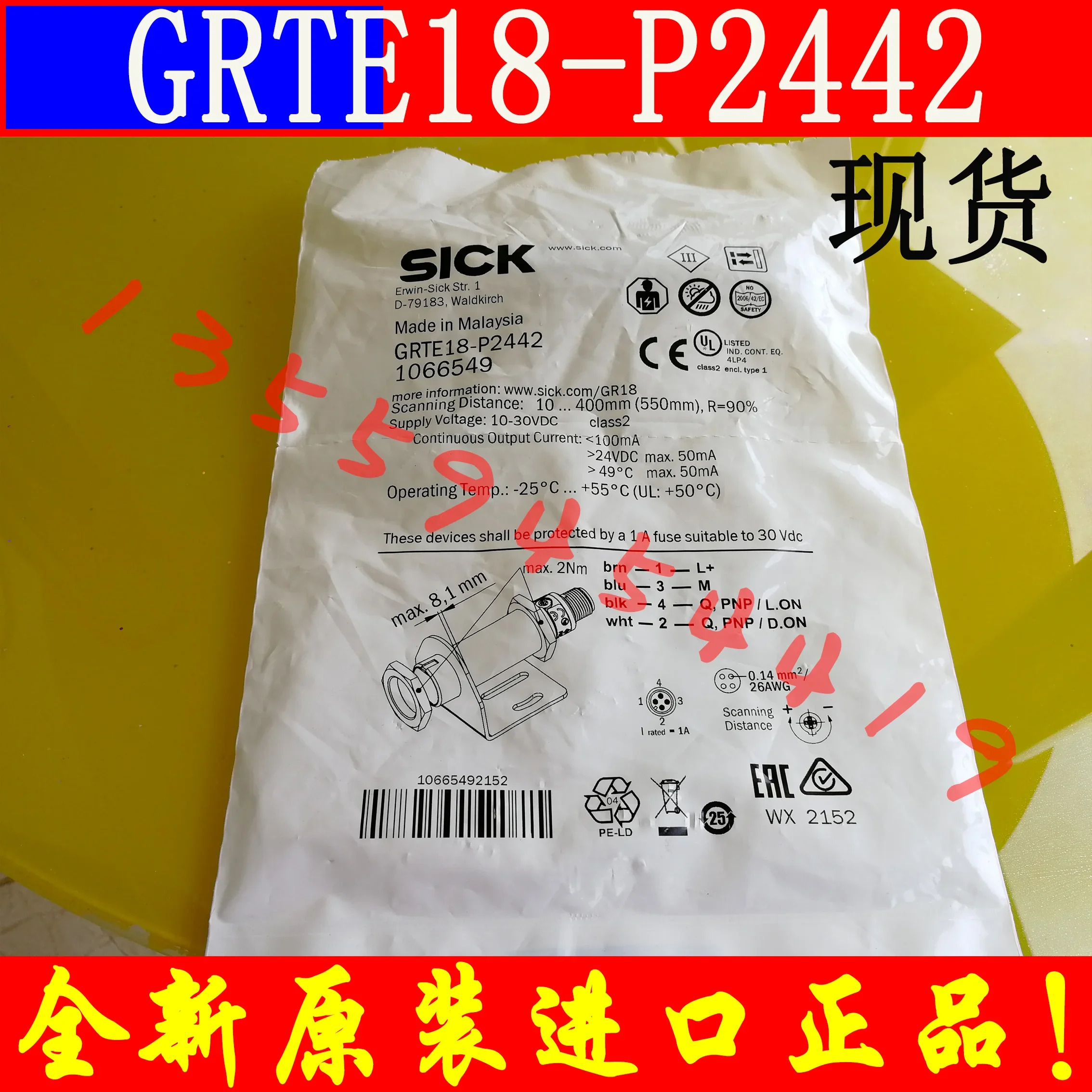 2025.4 SICK 광전센서 1066549 GRTE18-P2442 원본된 납품