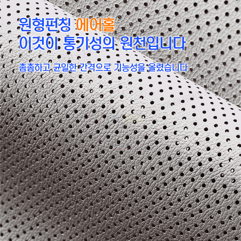르노 삼색 자동차방석 천연나파 통풍 슬림방석 운전석 시트보호 필랑트 그랑 콜레오스 이미지 8