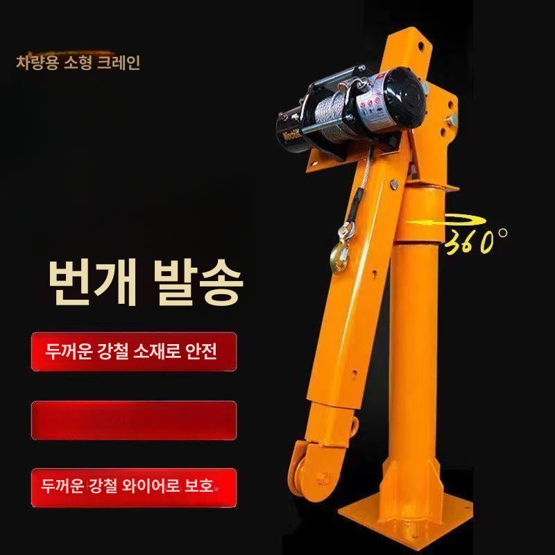 기중기 차량용윈치 도르래 체인블록 권양기 견인 화물 핸들 산업용 적재 후크 브래킷 - 상세 이미지 2