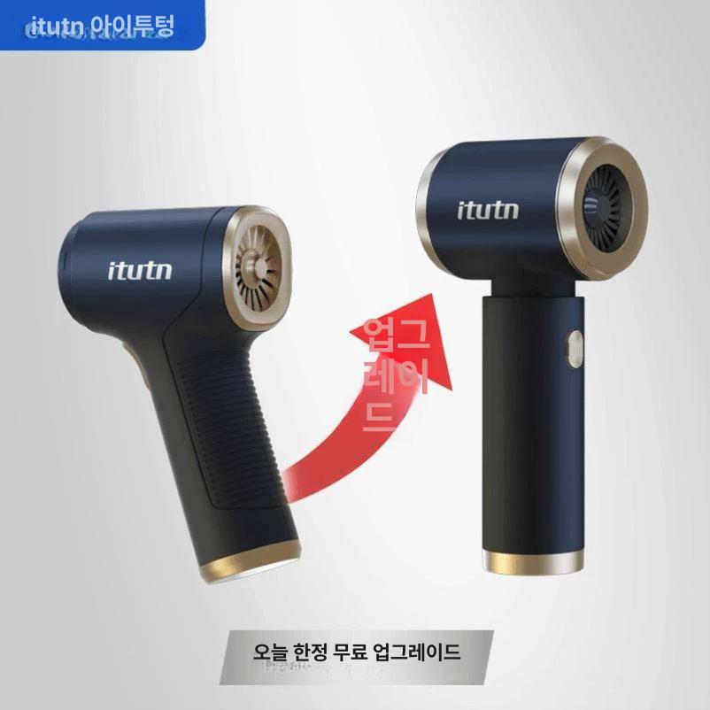 휴대용 무선청소기 초강력 에어건 실내 핸디형 가정용 송풍기 핸드형 흡입력 - 상세 이미지 3